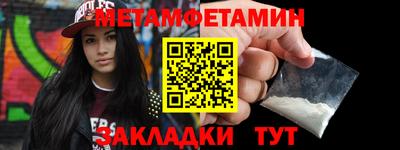 мяу мяу кристалл Гусев