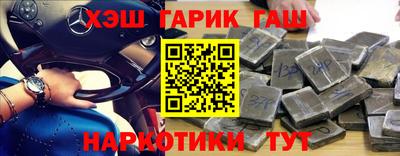 мяу мяу кристалл Гусев