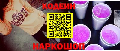 мяу мяу кристалл Гусев