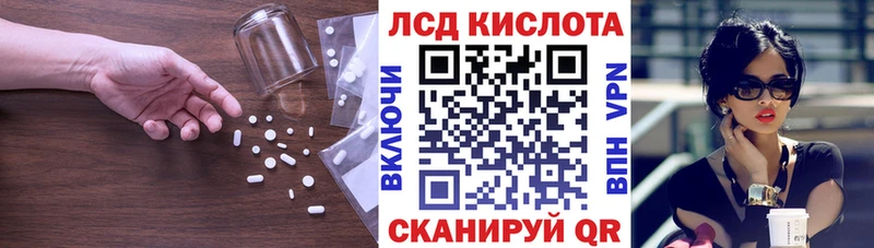 мориарти состав  Печора  ЛСД экстази кислота 