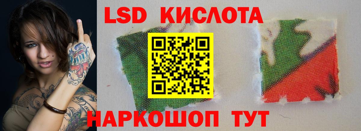 ГАШИШ  Вход с VPN  Каннабис  Печора  МЕТ  Меф   A-PVP СК кристаллы  КОКАИН 