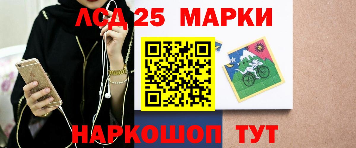 LSD-25 экстази кислота Печора
