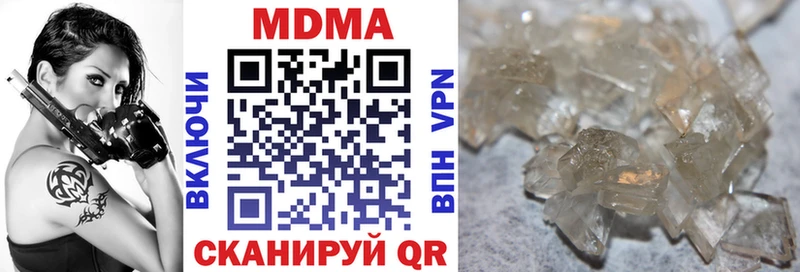 MDMA Molly  наркошоп  KRAKEN маркетплейс  Печора 