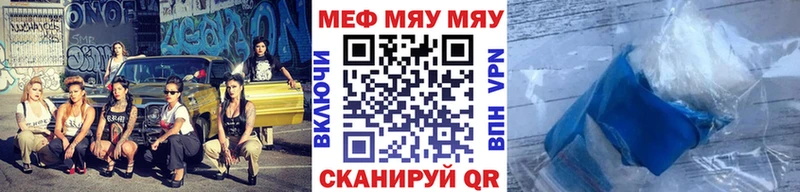 закладка ОМГ ОМГ онион Мефедрон кристаллы Печора