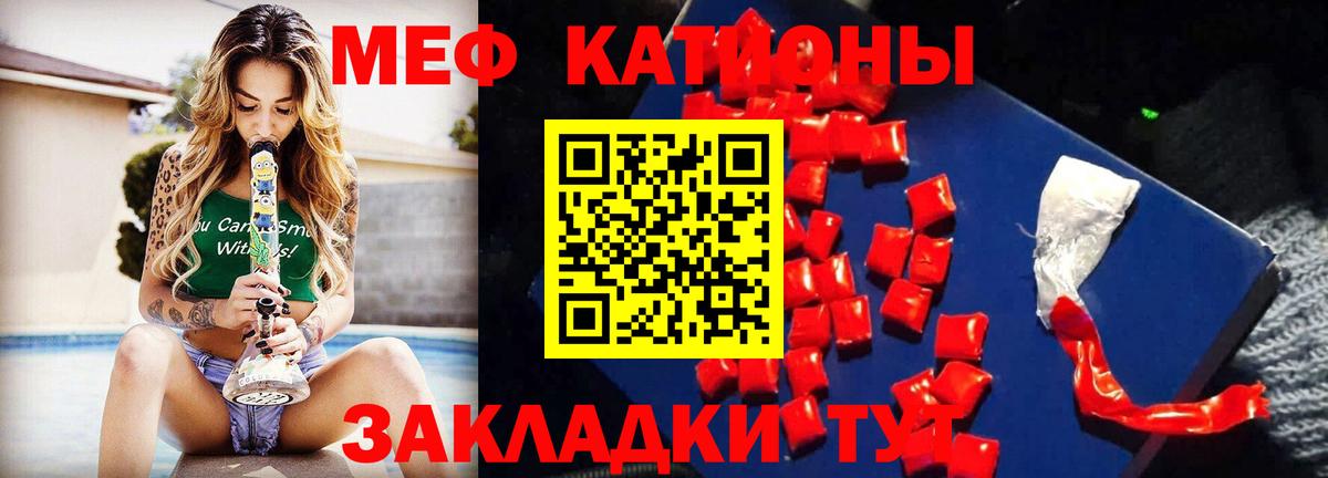 Печора  Мефедрон mephedrone  Мефедрон  МЯУ-МЯУ мука  Мефедрон  Вход с VPN 