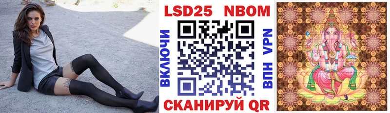 kraken ТОР  Печора  Марки N-bome 1,8мг  наркошоп 