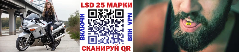 Марки N-bome 1,5мг Печора