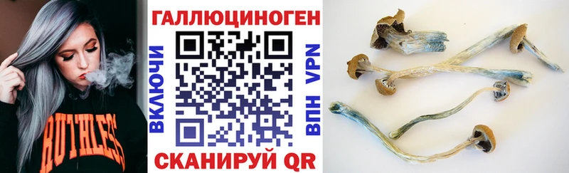 Псилоцибиновые грибы мухоморы  Печора 