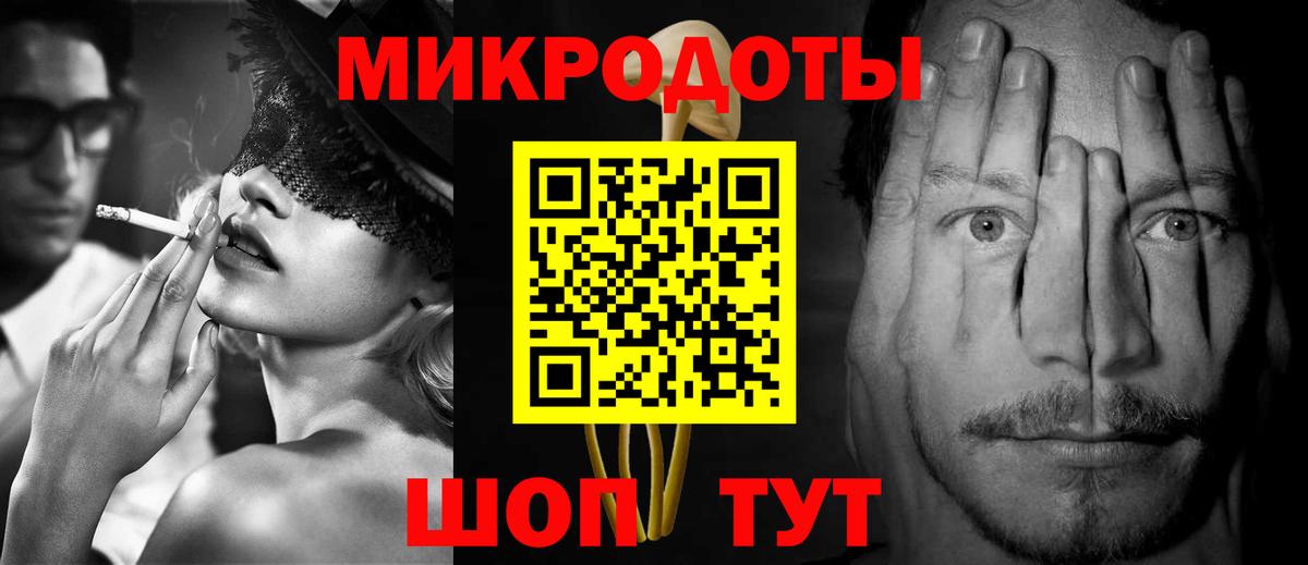 Галлюциногенные грибы мицелий  Вход с VPN  как найти наркотики  Печора 