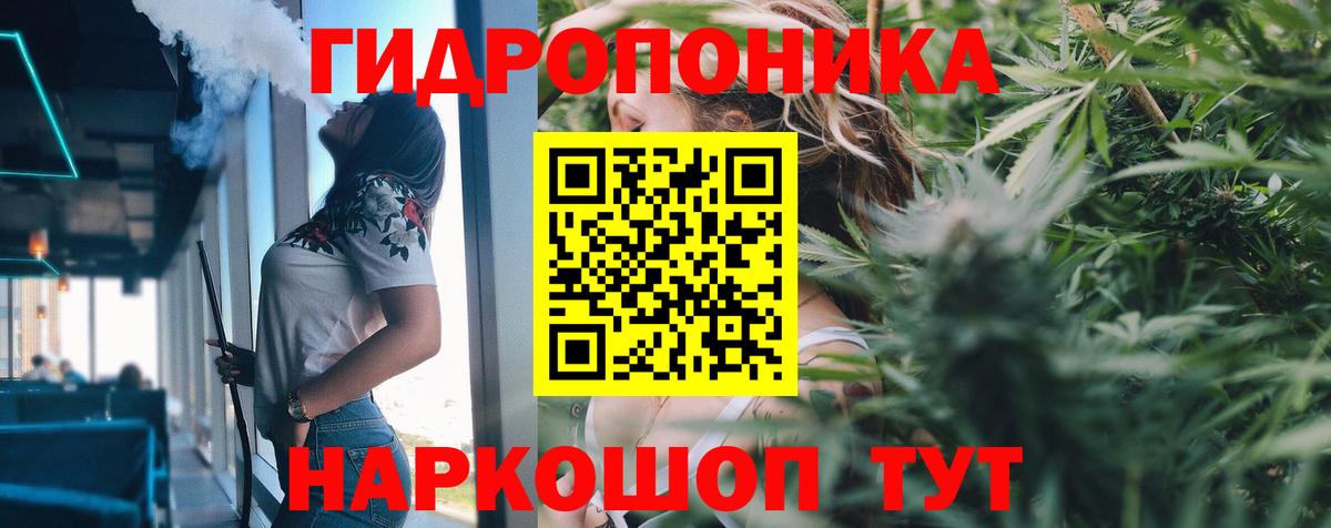 Марихуана марихуана  Вход с VPN  Бошки Шишки планчик  Шишки марихуана конопля  Печора 